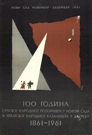 MUO-027253: 100 godina Srpskog narodnog pozorišta u Novom Sadu i Hrvatskog narodnog kazališta u Zagrebu, 1861-1961: plakat