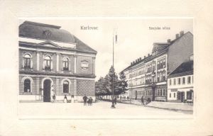 MUO-045041: Karlovac, Senjska ulica: razglednica