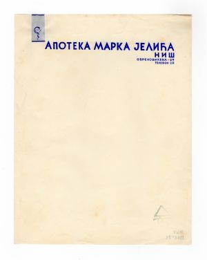 MUO-008301/81: APOTEKA MARKA JELIĆA NIŠ: predložak : listovni papir