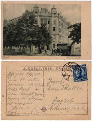 MUO-051021: Osijek - Glavna pošta: razglednica
