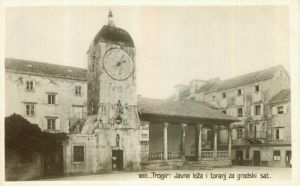 MUO-049391: Trogir - Pogled na javnu ložu i toranj za gradski sat: razglednica