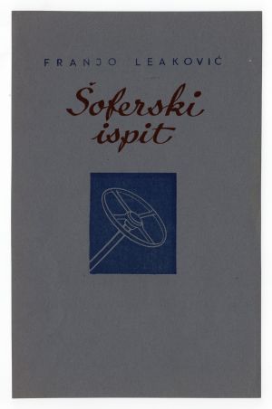 MUO-008308/14: Franjo Leaković ŠOFERSKI ISPIT: korice knjige