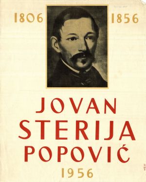 MUO-020215: 1806 1856 Jovan Sterija Popović: plakat