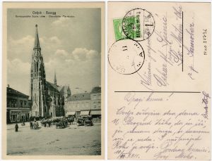 MUO-051736: Osijek - Esseg - crkva sv. Petra i Pavla: razglednica