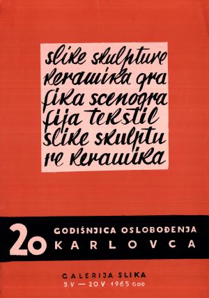 MUO-012863/02: 20 godišnjica oslobođenja Karlovca: plakat