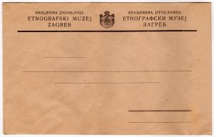 MUO-020864/18: CONSULAT DE FRANCE a ZAGREB: poštanska omotnica
