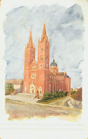 MUO-008745/1678: Đakovo - Katedrala: razglednica