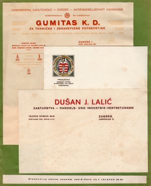MUO-020948: Gumitas - Dušan J. Lalić: listovni papir