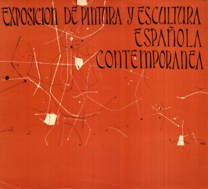 MUO-022266: EXPOSICION DE PINTURA Y ESCULTURA ESPANOLA CONTEMPORANEA: plakat