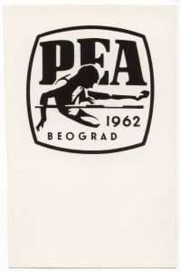 MUO-054549/03: PEA 1962 Beograd: predložak : znak