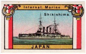 MUO-026129/02: Internat. Marine Shikishima Japan: poštanska marka
