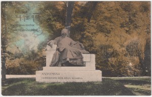 MUO-008745/858: Budimpešta - Spomenik nepoznatom: razglednica