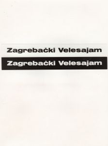 MUO-054653/04: Zagrebački velesajam: predložak : vizualni identitet