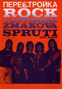 MUO-052383: Perestrojka Rock: Antonina Žmakova & Spruti: plakat