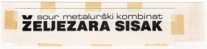 MUO-055166/03: SOUR Metalurški kombinat Željezara Sisak: predložak : logotip