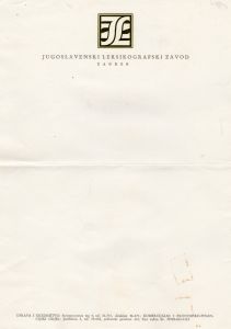 MUO-055022: Jugoslavenski leksikografski zavod: listovni papir