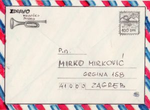 MUO-055099: PTT Vojna pošta: predložak : poštanska omotnica