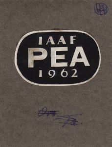 MUO-054549/22: PEA 1962 Beograd: predložak : logotip