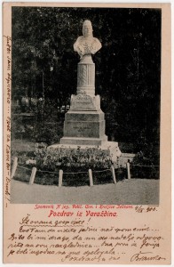 MUO-013346/24: Varaždin - Spomenik kraljice Elizabete: razglednica