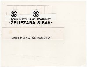MUO-055166/02: SOUR Metalurški kombinat Željezara Sisak: predložak : logotip