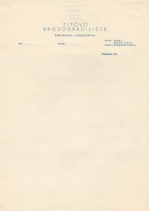MUO-054678/02: Titovo Brodogradilište: listovni papir