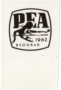 MUO-054549/02: PEA 1962 Beograd: predložak : znak