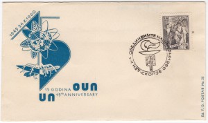 MUO-012773/05: 15 godina OUN: poštanska omotnica