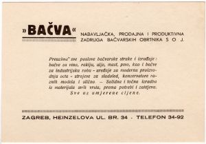 MUO-021146: 'BAČVA' nabavljačka, prodajna i produktivna zadruga bačvarskih obrtnika: posjetnica