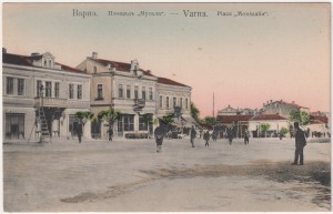 MUO-008745/1522: Varna - Trg Musala: razglednica