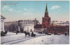 MUO-008745/438: Moskva - Trojna vrata: razglednica