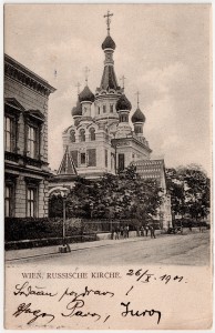 MUO-008745/307: Beč - Ruska crkva: razglednica