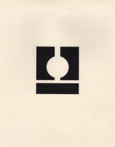 MUO-054568/11: Zaštitni znak: predložak : logotip