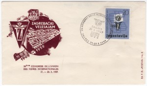 MUO-012761: ZAGREBAČKI VELESAJAM 1909-1959: poštanska omotnica