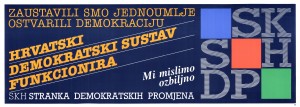 MUO-019639/14: HRVATSKI DEMOKRATSKI SUSTAV FUNKCIONIRA: plakat