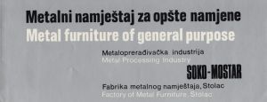 MUO-055011/05: Soko Mostar Metalni namještaj za opšte namjene: predložak : naslovnica