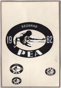 MUO-054549/25: PEA 1962 Beograd: predložak : zaštitni znak