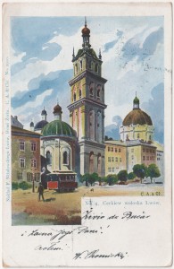 MUO-008745/1432: Lavov - Woloska crkva: razglednica