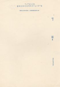 MUO-054677/02: Titovo Brodogradilište: listovni papir