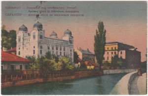 MUO-031039: BiH - Sarajevo - Appelova obala i sinagoga: razglednica