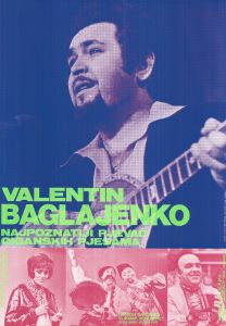 MUO-052380: Valentin Baglajenko - najpoznatiji pjevač ciganskih pjesama: plakat