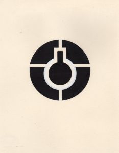 MUO-054568/05: Zaštitni znak: predložak : logotip