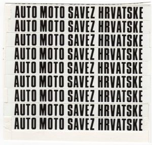 MUO-055216: Auto moto savez Hrvatske: predložak : logotip