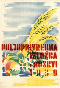 MUO-052808: POLJOPRIVREDNA IZLOŽBA U MOSKVI 1939: plakat