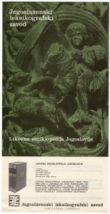 MUO-055027/01: Jugoslavenski leksikografski zavod - Likovna enciklopedija Jugoslavije: letak