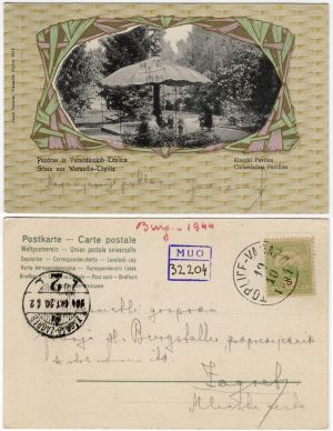 MUO-032204: Varaždinske Toplice - Kineski paviljom: razglednica