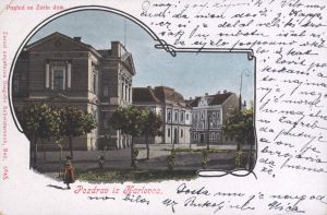 MUO-035188: Karlovac - Pogled na Zorin dom: razglednica