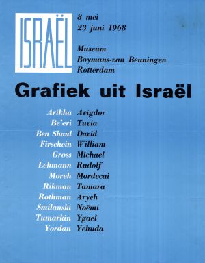 MUO-022134: Grafiek uit Israel: plakat