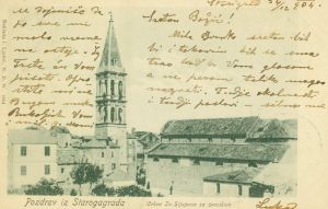 MUO-048009: Stari Grad - Crkva Sv. Stjepana: razglednica