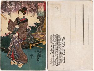 MUO-051003: Djevojka u kimonu: razglednica