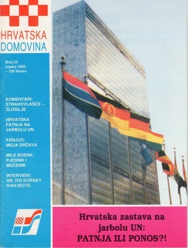 MUO-024755: HRVATSKA DOMOVINA: brošura